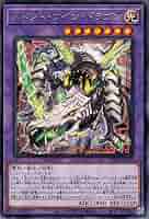 【希少】遊戯王　ダンジョンダイス　タイラントドラゴン 遊戯王 ダンジョンダイスモンスターズ7 DDM タイラント